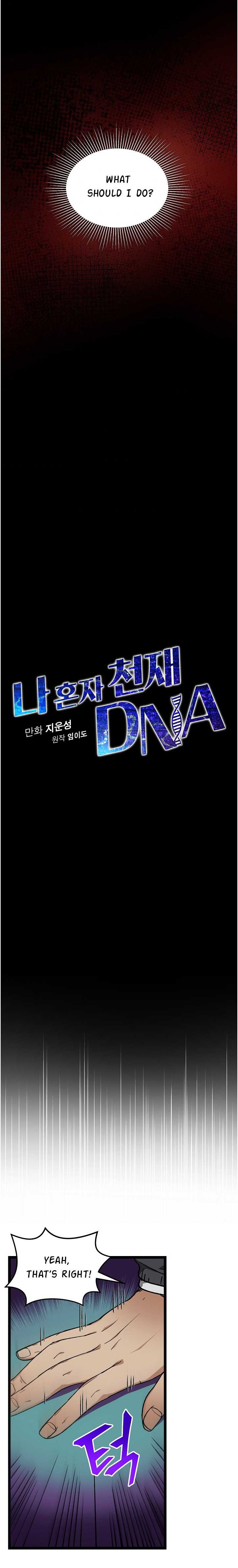 I'm The Only One With Genius DNA Chapter 21 4